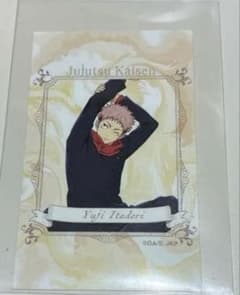 Jujutsu Kaisen Color Tee with Random Sticker (Sticker only)Yuji Itadori