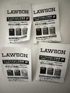 LAWSON サンプルたばこ引換券 4 枚-550円のサムネイル