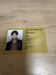Kiramune 프로필 카드