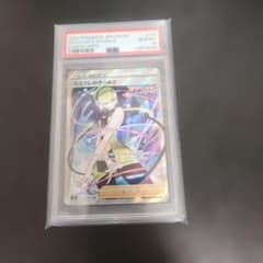 カミツレのきらめき SR S8 フュージョンアーツ 113/100 psa10 - メルカリ