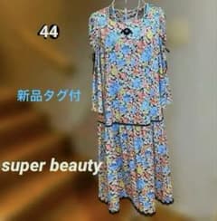 新品タグ付けスーパービューティー 七分袖ワンピース44 - メルカリ