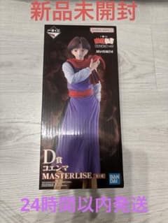 一番くじ　幽遊白書　暗黒武術会編 E賞　コエンマ　MASTERLISE おまけ付 D賞 コエンマ】 一番くじ 幽遊白書 暗黒武術会編 フィギュア - メルカリ