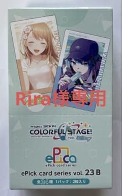 プロセカ エピックカード エピカ vol.23 B 未開封1BOX - メルカリ