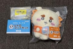 에니마이 복권 치이카와 봉제인형·파우치·컵 세트