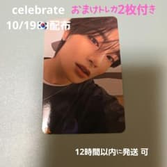straykids celebrate ソウルコン10/19配布 I.N - メルカリ