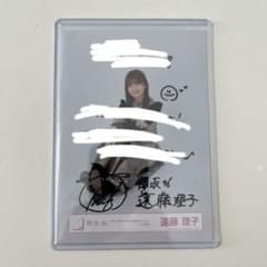 遠藤理子 櫻坂46 直筆サイン 生写真 4thツアー - メルカリ