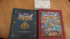 ドラゴンクエスト バトルロード ダークドレアム まとめ売りのサムネイル