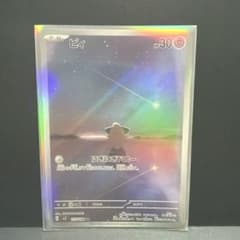 おまとめ大歓迎 ピィ AR スカーレット&バイオレット 拡張パック 黒炎の支配者のサムネイル
