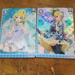 スクコレ SR ２枚セット 絢瀬絵里のサムネイル