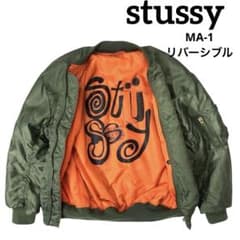 ♡レア♡STUSSY MA-1 リバーシブル ジャケット 総柄 ビックロゴ - メルカリ