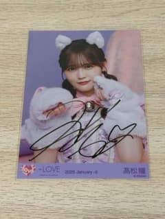 こ*】様 =LOVE 髙松瞳 猫衣装 直筆 チュウ こ*】様 =LOVE 髙松瞳 猫衣装 直筆 チュウ - メルカリ