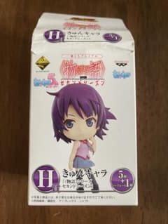 一番くじプレミアム 〈物語〉シリーズ H賞 きゅんキャラのサムネイル