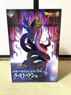 ドラゴンボール一番くじ VSオムニバス超 究極神龍 GT ラストワン賞