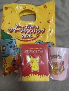 未開封　マクドナルド サマーチャンスバッグ 2026 ポケモンのサムネイル