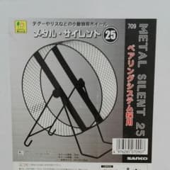 じゃじゃこ様専用のサムネイル