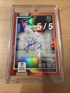 Topps npb 2026 周東佑京 福岡ソフトバンクホークス 直筆サイン - メルカリ