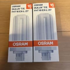 OSRAM DULUX T/E FHT 16 EX-L-27 16W 2個セット - メルカリ