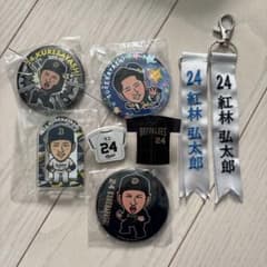 オリックスグッズ 紅林弘太郎選手 - メルカリ
