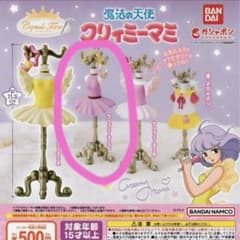 魔法の天使 クリィミーマミ カプセル トルソー クリィミーマミ C