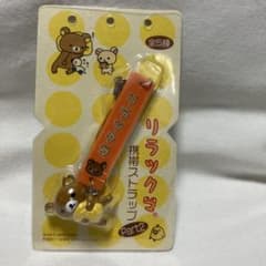 激レア　希少　 スーパーミルクチャン 携帯ストラップ 平成レトロ しずくちゃん フォンストラップ スマホストラップ キャラクター