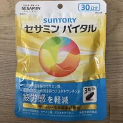 サントリーセサミン　バイタル30日分のサムネイル