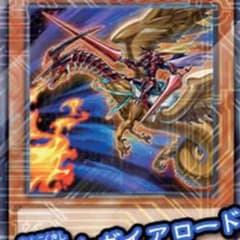 暗黒騎士ガイアロードのサムネイル