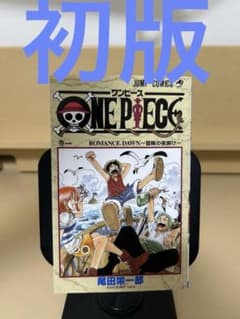 ONE PIECE 1巻~12巻 初版 ボックス ワンピース - メルカリ