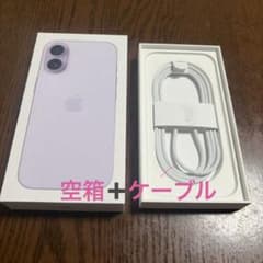 Apple iPhone17箱のみ ケーブル付き ラベンダー 256GBのサムネイル