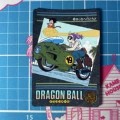 ドラゴンボール カードダス ビジュアルアドベンチャー 135 あっちへ行