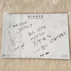 WINNER ポストカードのサムネイル