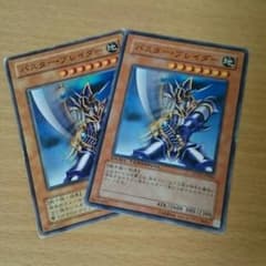 【早い者勝ち！】遊戯王カードセットのサムネイル