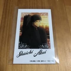 名探偵コナン　ブロマイドコレクション　黄昏時ver 赤井秀一のサムネイル