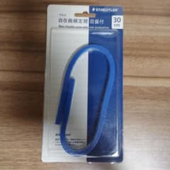 自在曲線定規 目盛付 30cm 971 65-30(ステッドラー マルス)のサムネイル