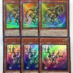 ゴールドガジェット シルバーガジェット セットのサムネイル