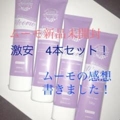 ムーモ除毛クリーム　moomoのサムネイル