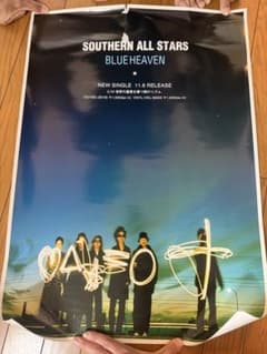 SOUTHERN ALL STARS BLUE HEAVEN ポスターのサムネイル
