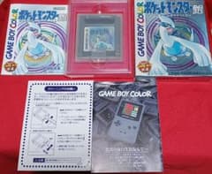 ポケットモンスター 銀 ゲームボーイカラー