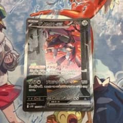 ゲノセクトex SAR SV11B ブラックボルト 172/086 - メルカリ