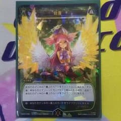 WIXOSS 修復 一枚のサムネイル