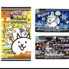 にゃんこ大戦争ウエハースのサムネイル