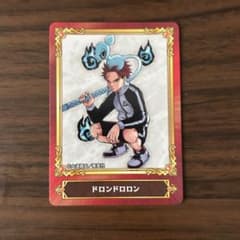 ドロンドロロン カード　週刊少年ジャンプのサムネイル