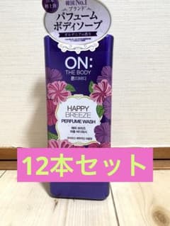 ON: THE BODY HAPPY BREEZE パフュームボディソープ12本 ON: THE BODY HAPPY BREEZE パフュームボディソープ12本 - メルカリ