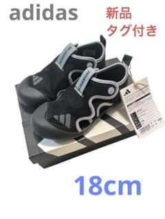 【新品タグ付き】adidas ALTAVENTURE 3 C 18cmのサムネイル