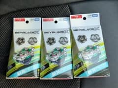 ベイブレードX BX-36 ランダムブースター 3個セットのサムネイル
