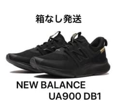 美品【28.0】NEW BALANCE ニューバランスUA900 DB1(2E) - メルカリ