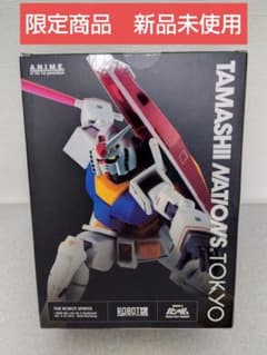 ROBOT魂 魂ネイションズ限定商品RX-78-2 ガンダム リアルマーキング