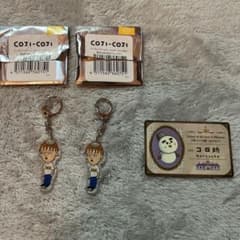 コジコジ★ジョニー　キーホルダーのサムネイル