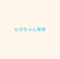 ラクビのサムネイル