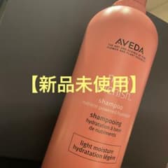 【新品未使用】AVEDAアヴェダニュートリプレッシュシャンプーライト【正規品】のサムネイル