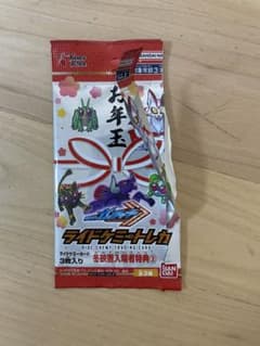 劇場版 仮面ライダー ガッチャード＆ギーツ入場特典ライドケミートレカ第２弾のサムネイル